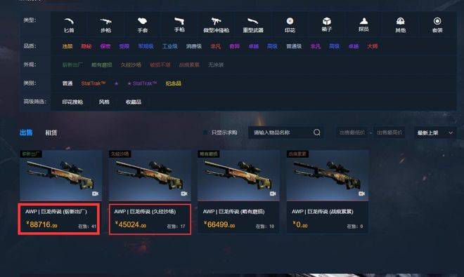 免费精品精品国产欧美在线